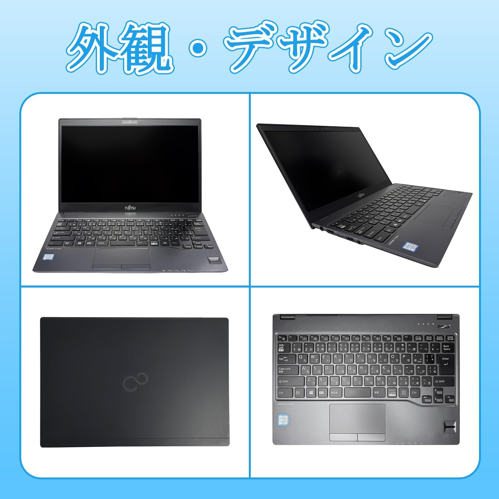 Amazon.co.jp: 【整備済み品】極軽極薄 799g 富士通 LIEFBOOK U937/P